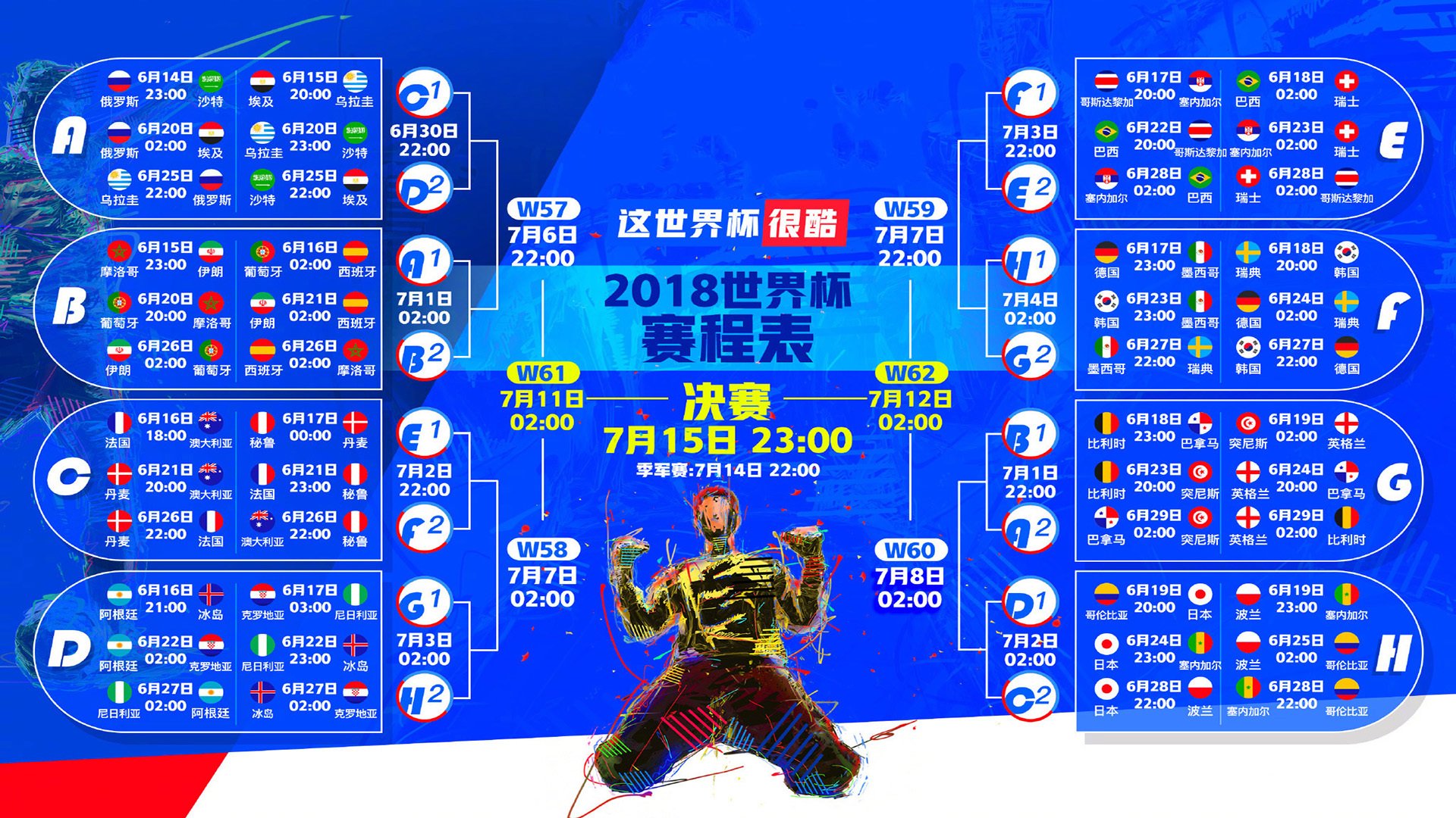 开云体育入口-孤胆英雄的独舞，秘鲁防守反击颠覆西班牙王朝，吉鲁领衔演绎世界杯最冷门争冠战